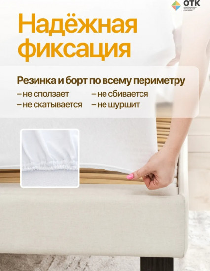 Наматрасник на резинке водонепроницаемый