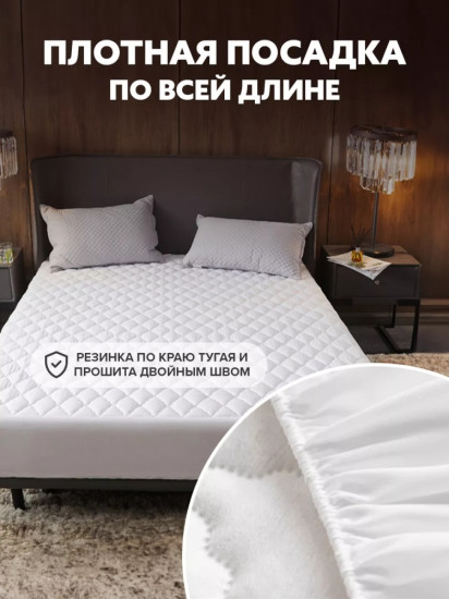Наматрасник на резинке водонепроницаемый