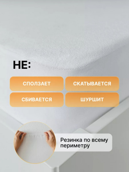 Наматрасник на резинке водонепроницаемый