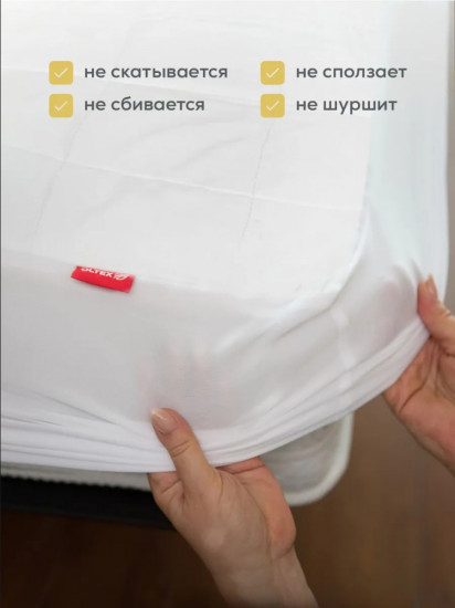Наматрасник на резинке