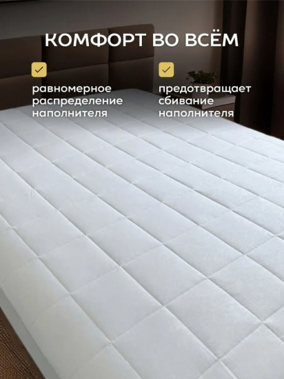 Наматрасник на резинке