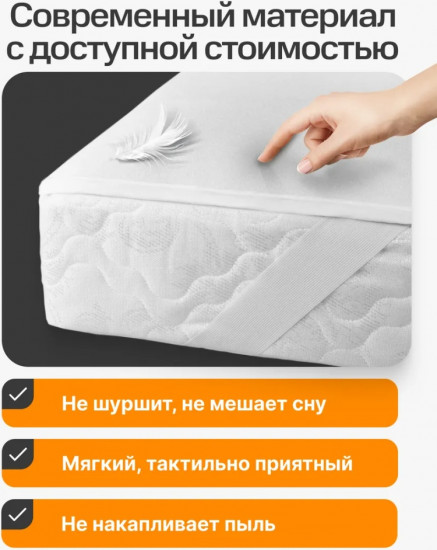 Наматрасник на резинке водонепроницаемый