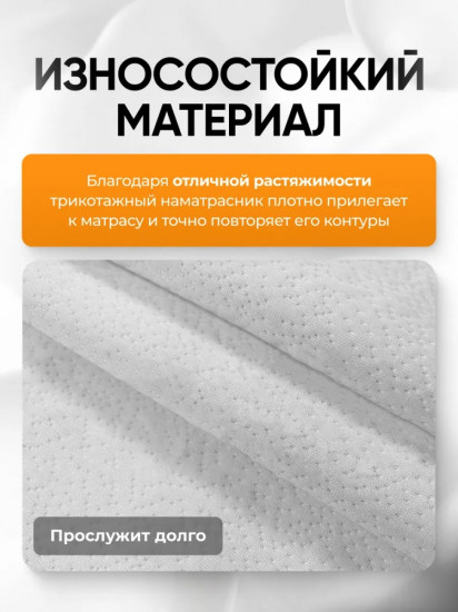 Наматрасник на резинке водонепроницаемый