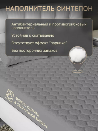 Наматрасник на резинке