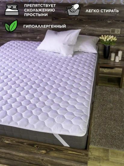 Наматрасник на резинке