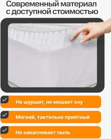 Наматрасник на резинке водонепроницаемый