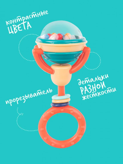 Погремушка «Щенок Гарри»