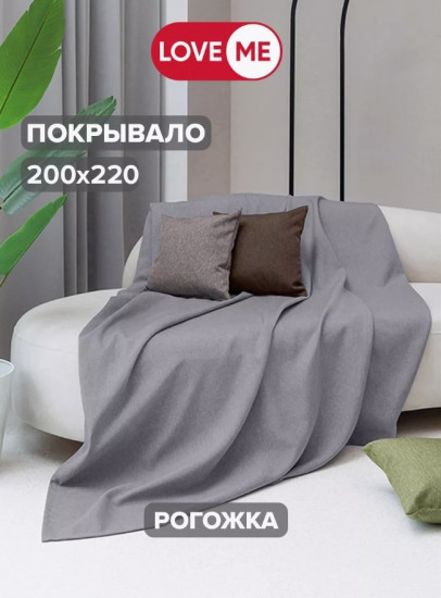 Покрывало 