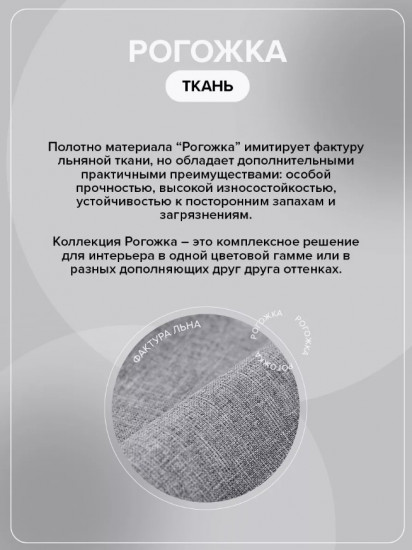 Покрывало 