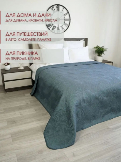 Покрывало 