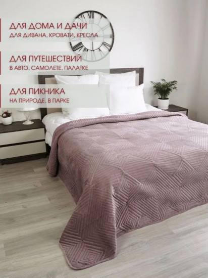 Покрывало 