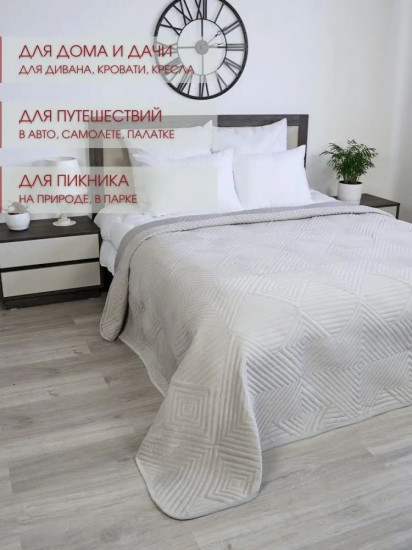 Покрывало 