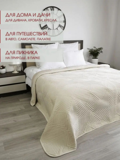 Покрывало 