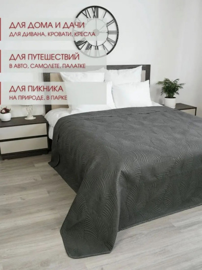 Покрывало 