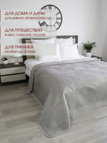 Покрывало 