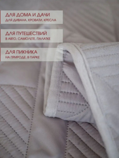 Покрывало 