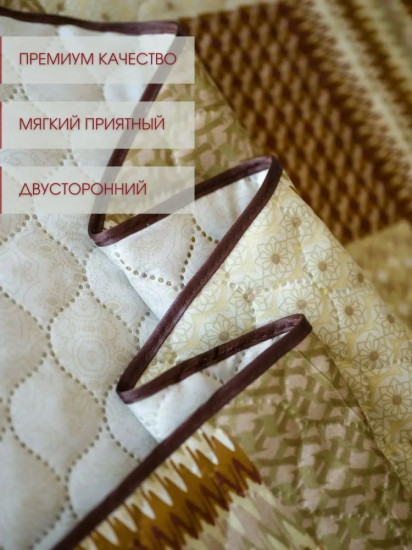 Покрывало 