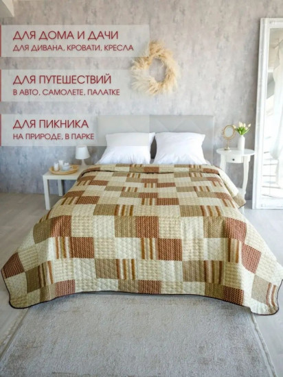Покрывало 