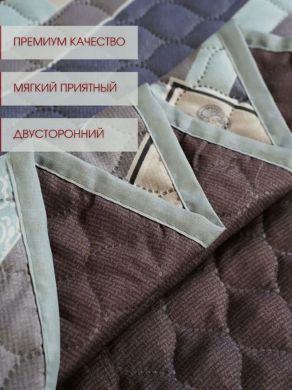 Покрывало 