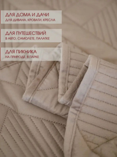 Покрывало 