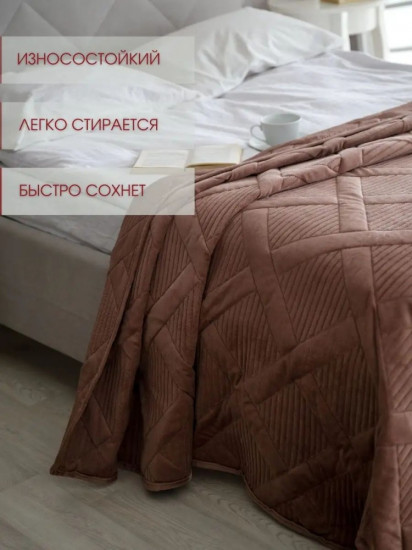 Покрывало 