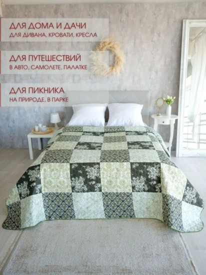 Покрывало 