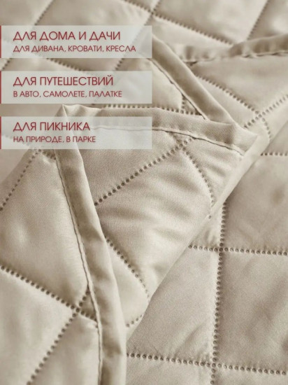 Покрывало 