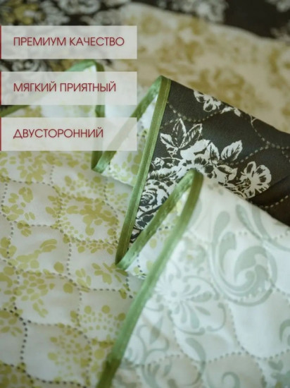 Покрывало 