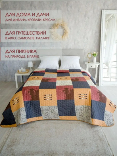 Покрывало 