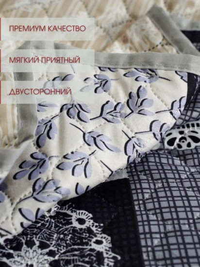 Покрывало 