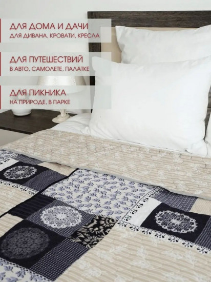 Покрывало 