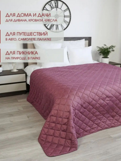 Покрывало 
