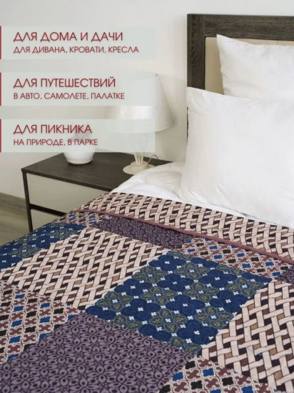 Покрывало 