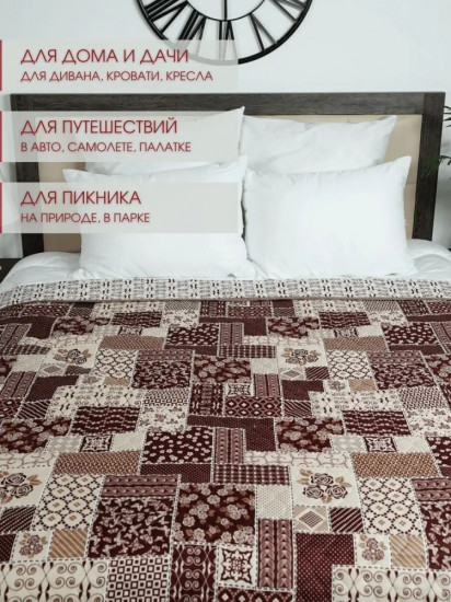 Покрывало 