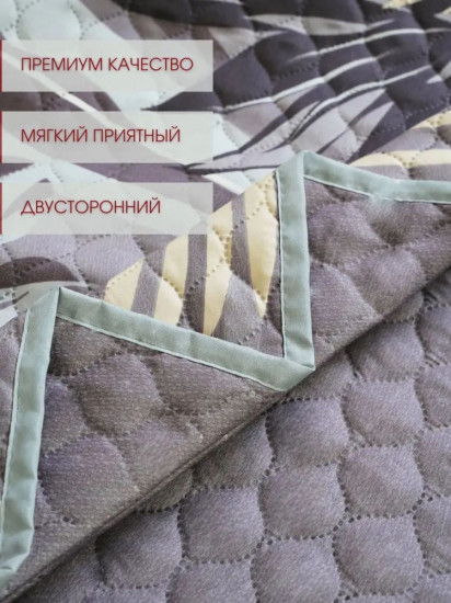 Покрывало 