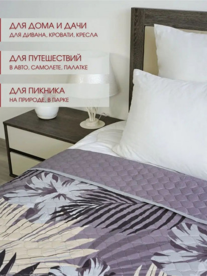 Покрывало 