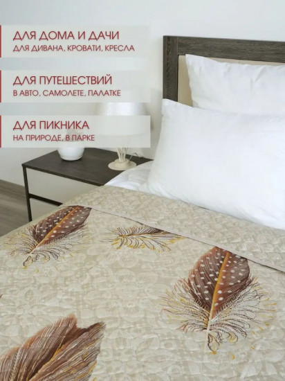 Покрывало 
