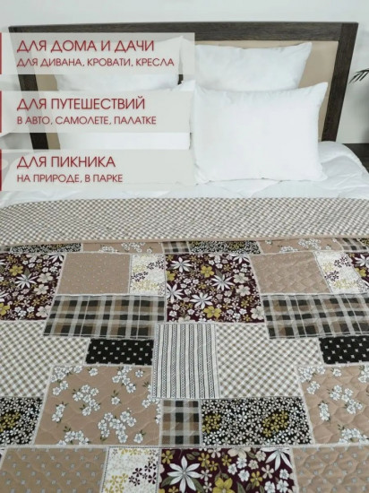 Покрывало 