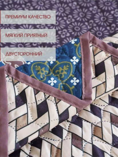 Покрывало 