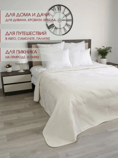 Покрывало 