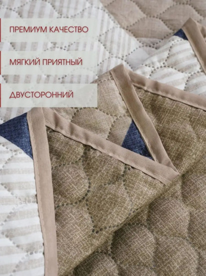 Покрывало 