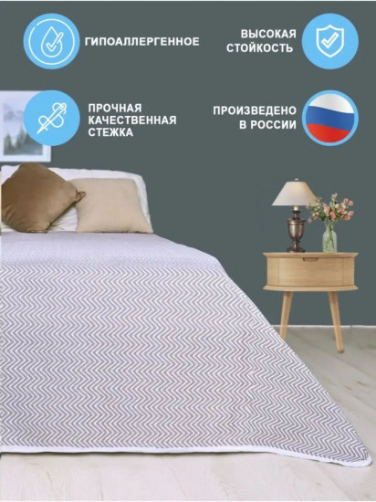 Покрывало 