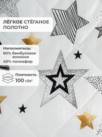 Покрывало 