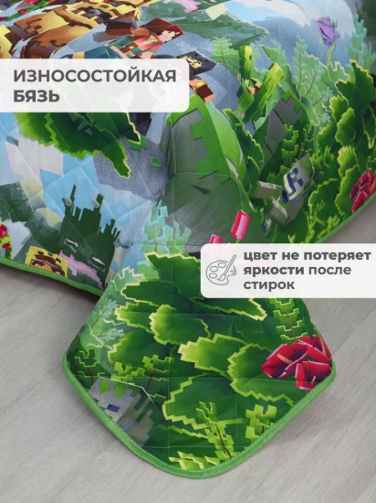 Покрывало 