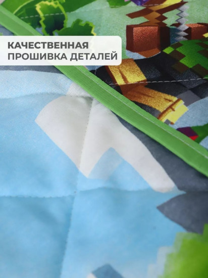 Покрывало 