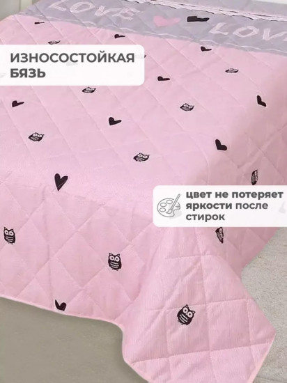 Покрывало 