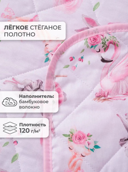 Покрывало 