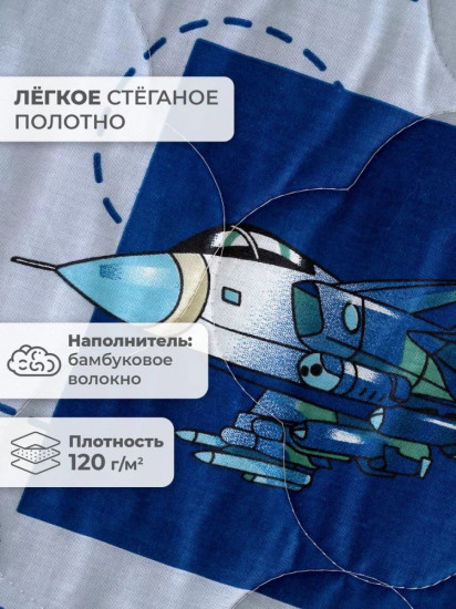 Покрывало 