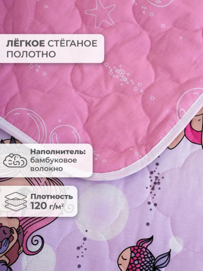 Покрывало 