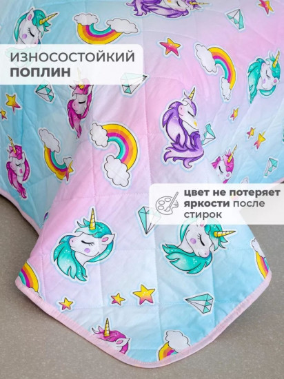 Покрывало 